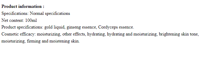 Firming and Lifting Skin Care Stock Solution